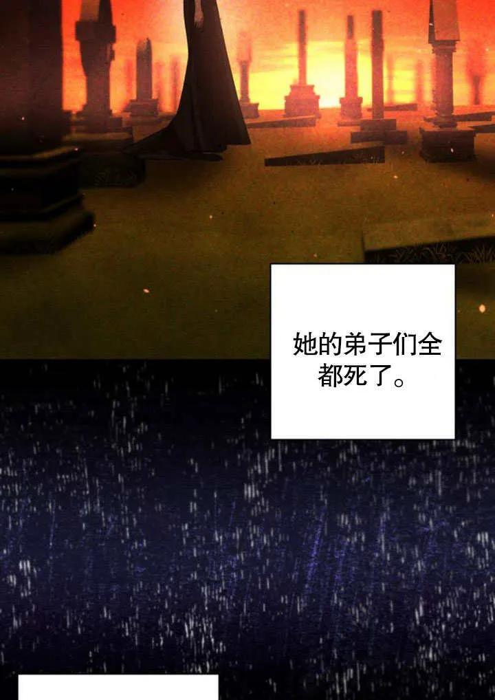 第23话-不要随便亲近我-（第9张）