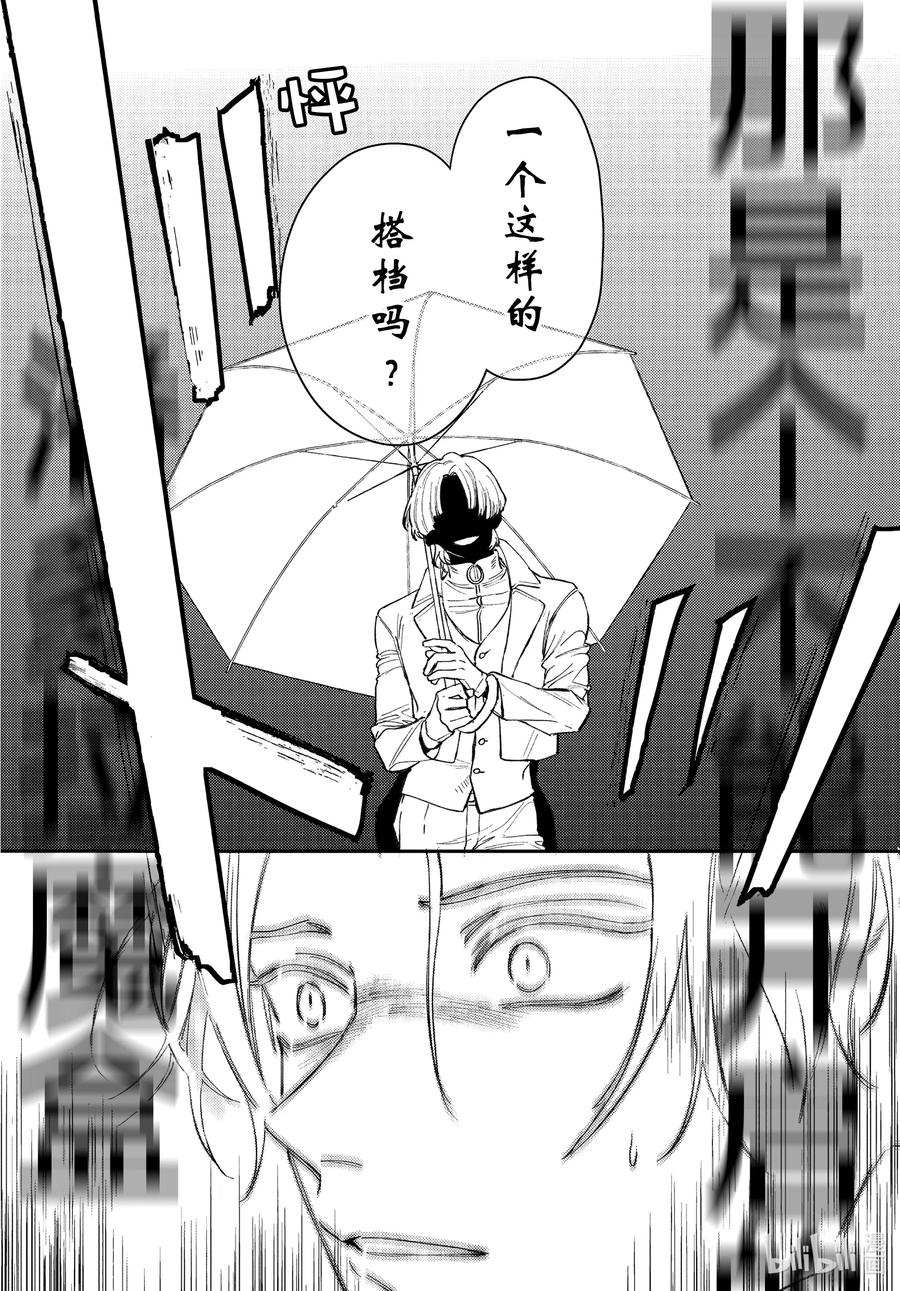 35report.35-不能委托他-雪广歌子,一迅社（第5张）
