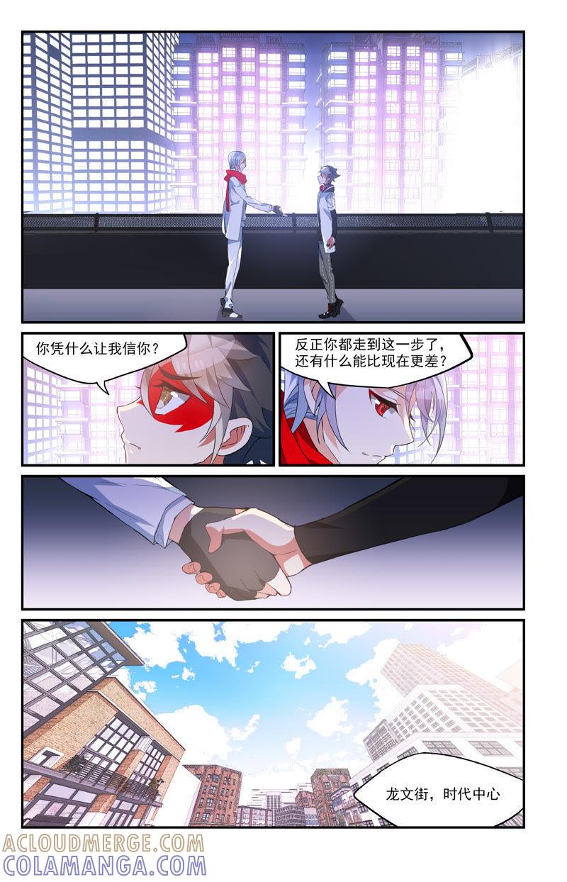 重新出发（上）-狐狸之声-大周互娱 & 光线君（第3张）