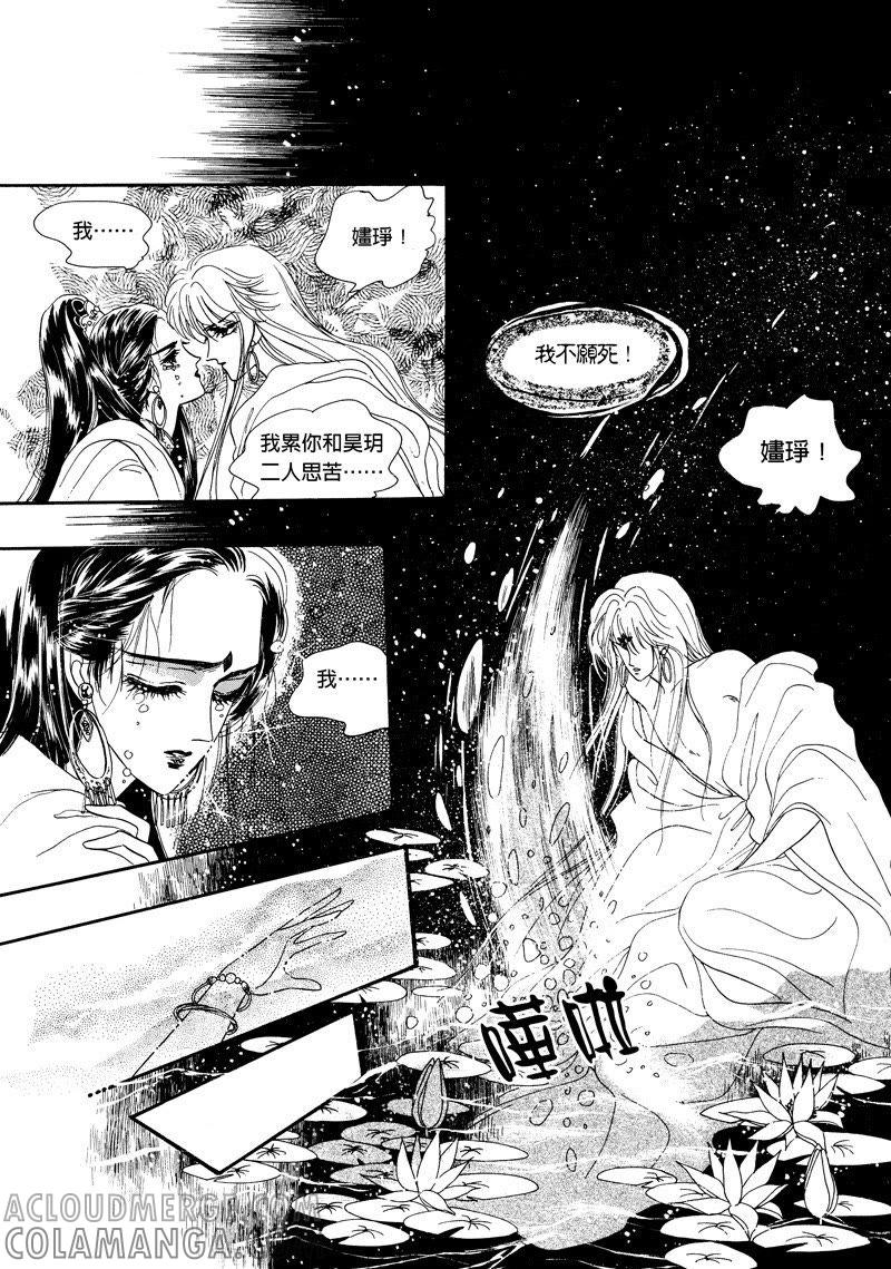 第四集01-倾国怨伶-游素兰（第8张）
