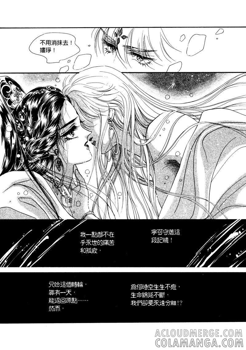 第四集01-倾国怨伶-游素兰（第7张）