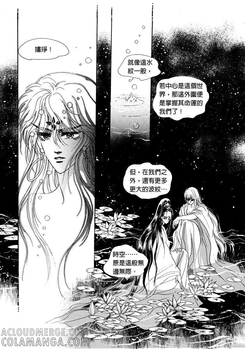 第四集01-倾国怨伶-游素兰（第5张）