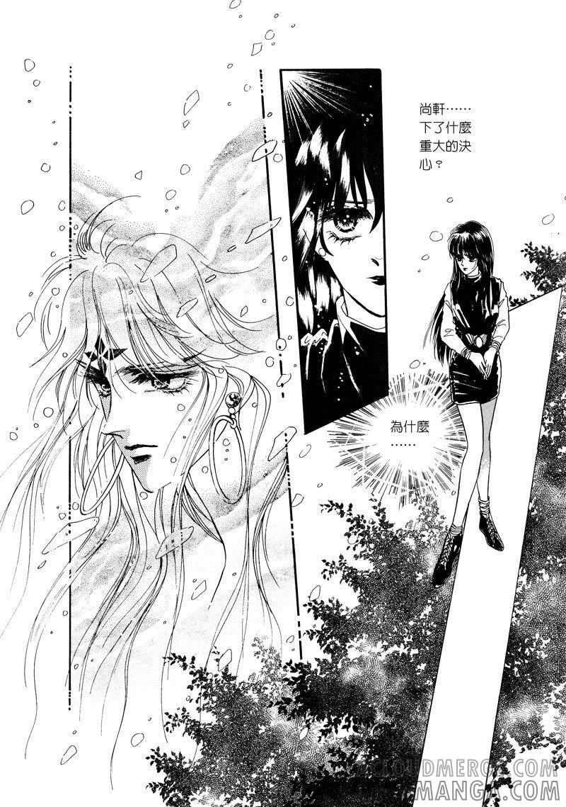 第四集02-倾国怨伶-游素兰（第2张）