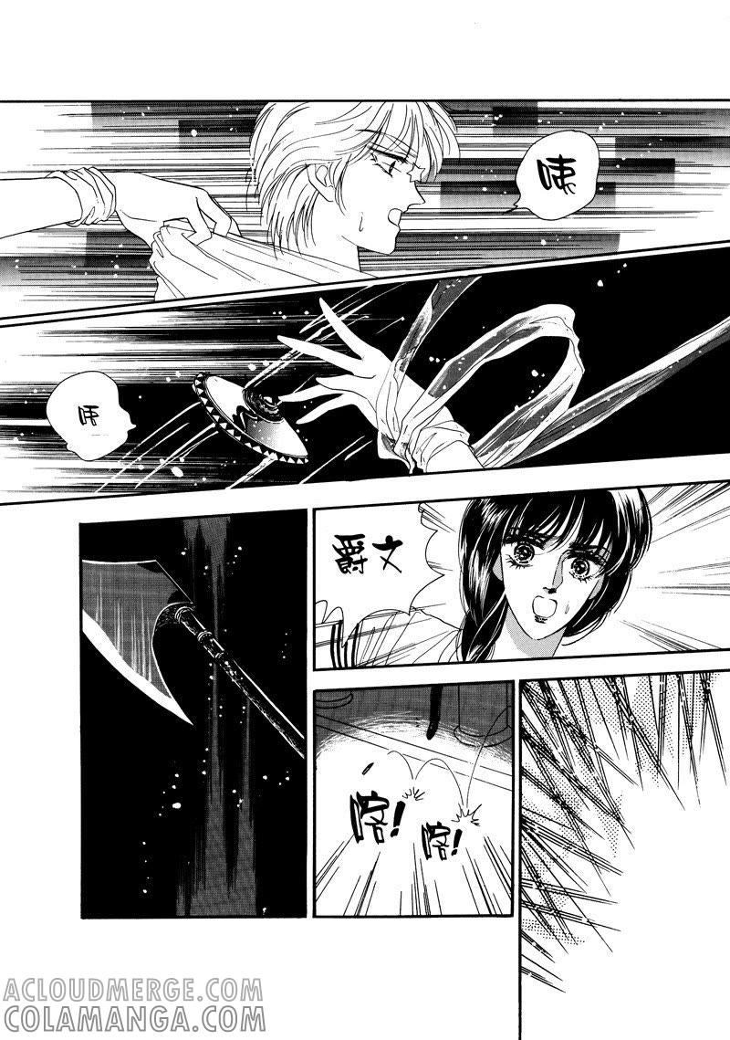 第四集03-倾国怨伶-游素兰（第10张）