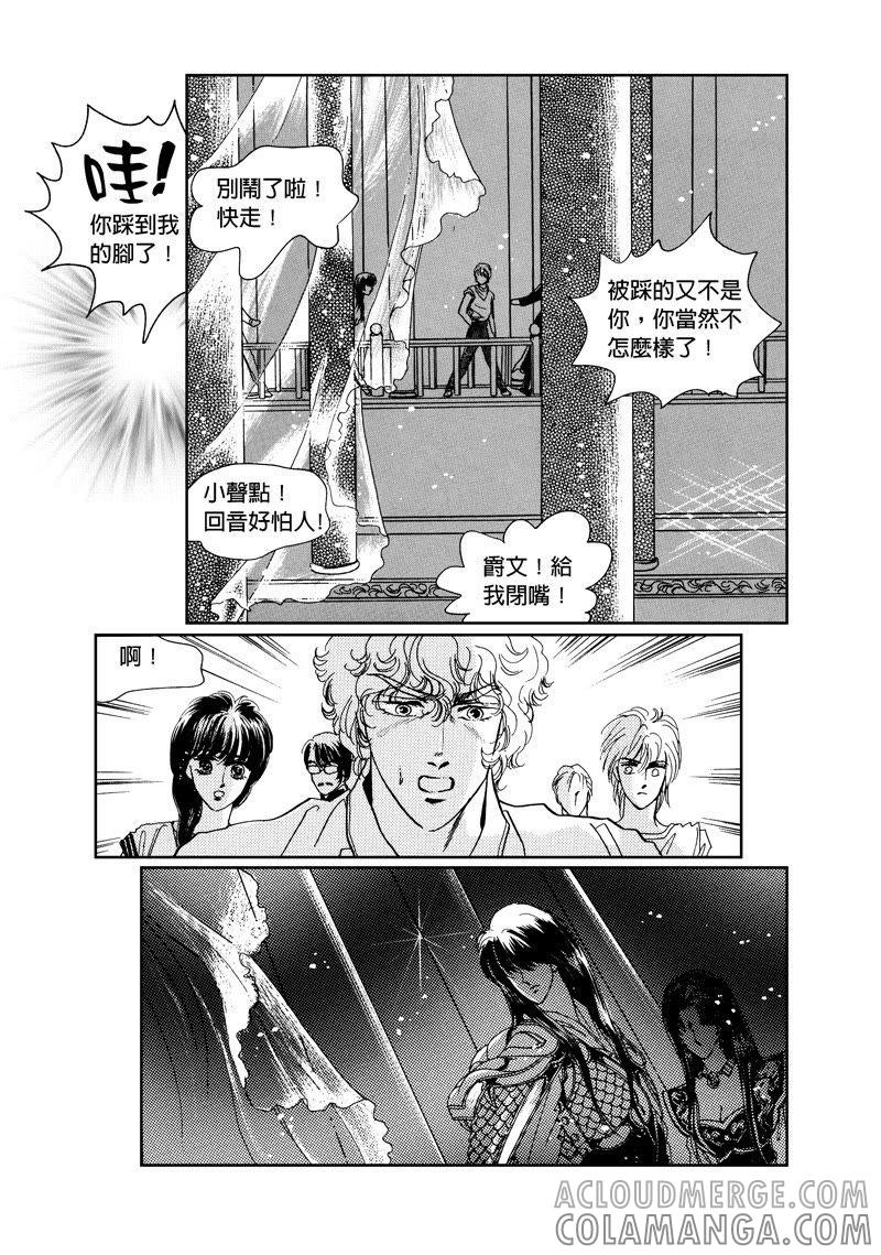 第四集03-倾国怨伶-游素兰（第5张）