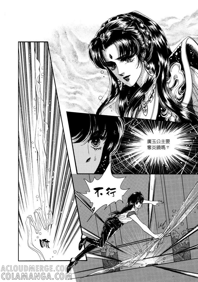 第四集04-倾国怨伶-游素兰（第4张）