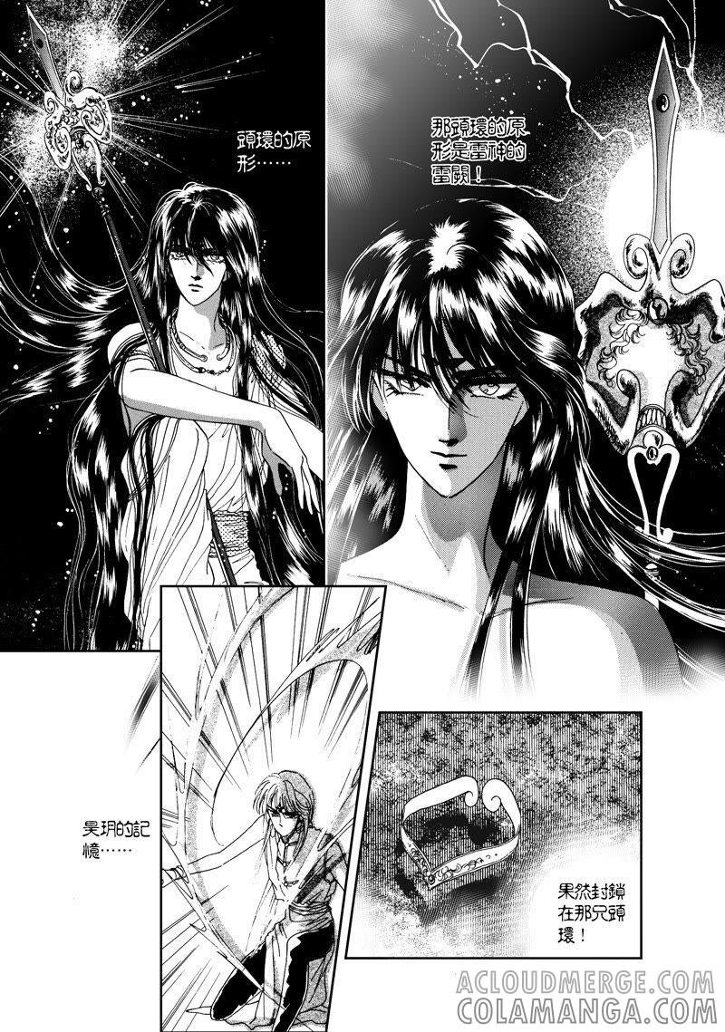 第四集04-倾国怨伶-游素兰（第2张）