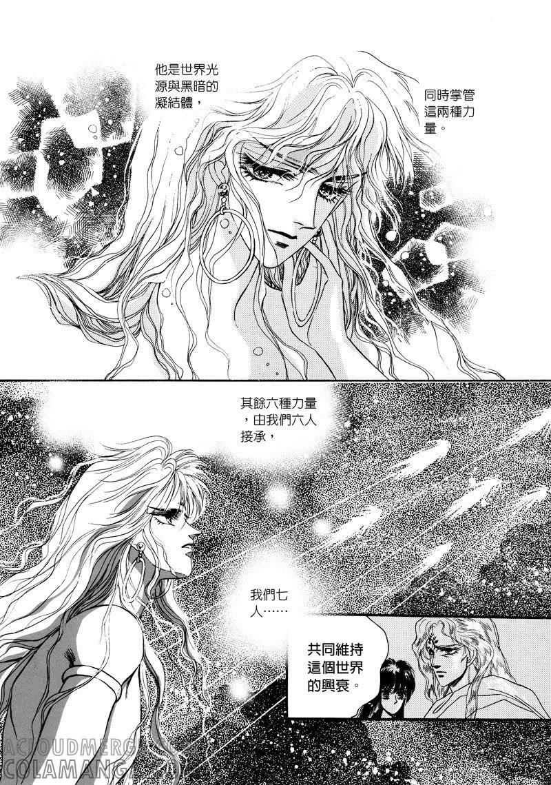 第四集05-倾国怨伶-游素兰（第5张）