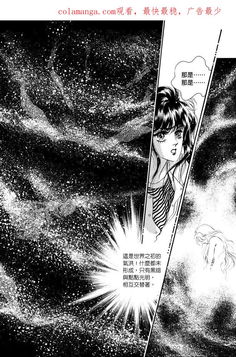 第四集05-倾国怨伶-游素兰（第1张）