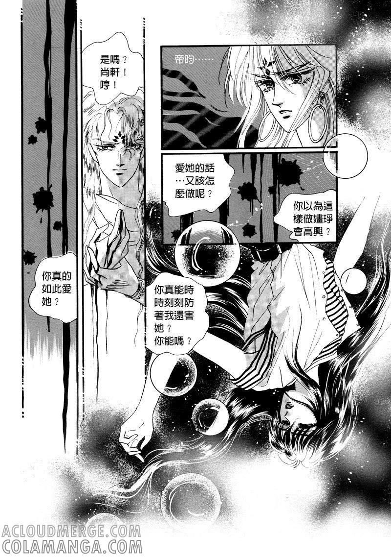 第四集06-倾国怨伶-游素兰（第11张）