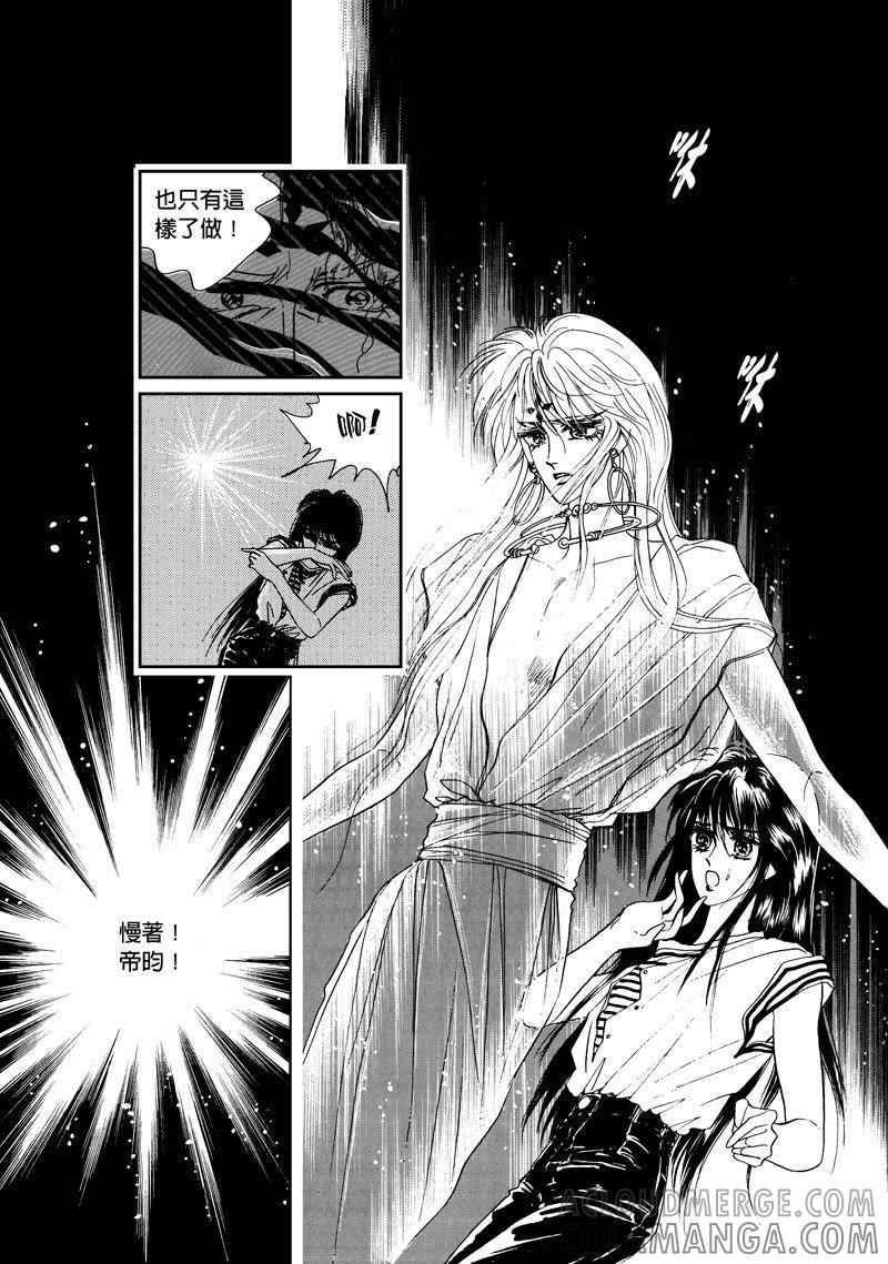 第四集06-倾国怨伶-游素兰（第6张）