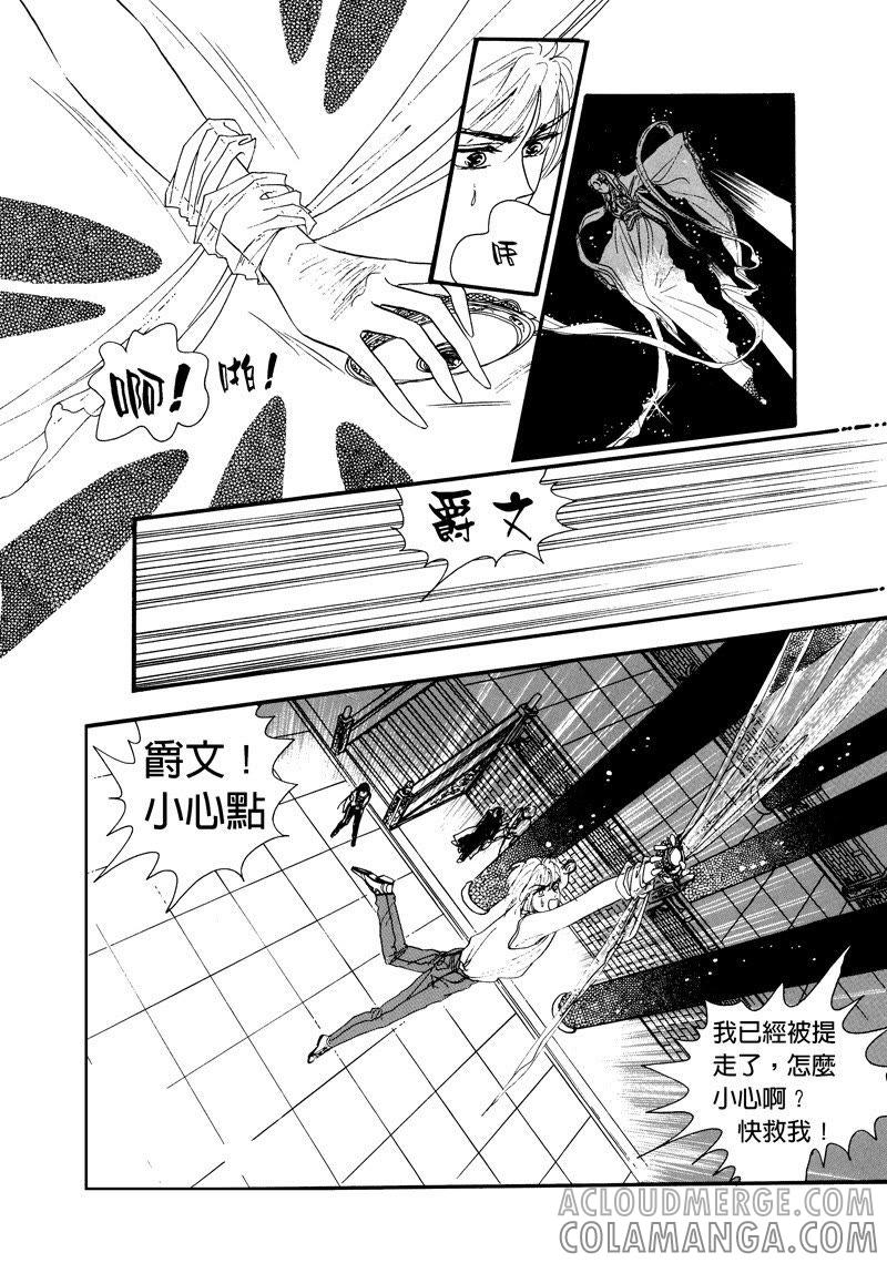 第四集07-倾国怨伶-游素兰（第5张）