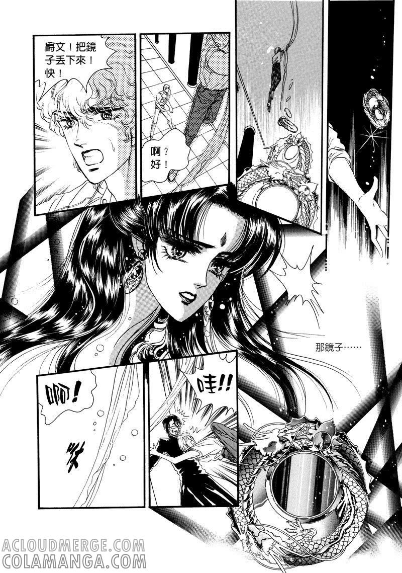 第四集07-倾国怨伶-游素兰（第6张）