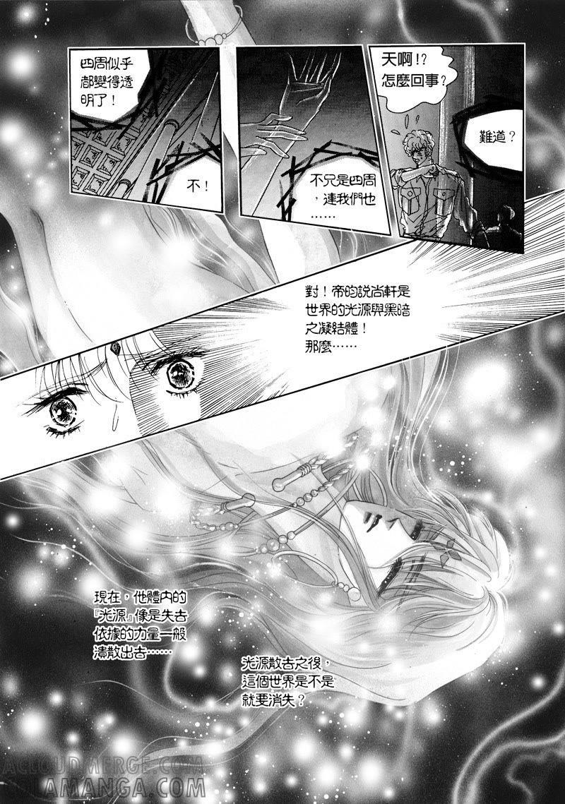 第四集08-倾国怨伶-游素兰（第12张）