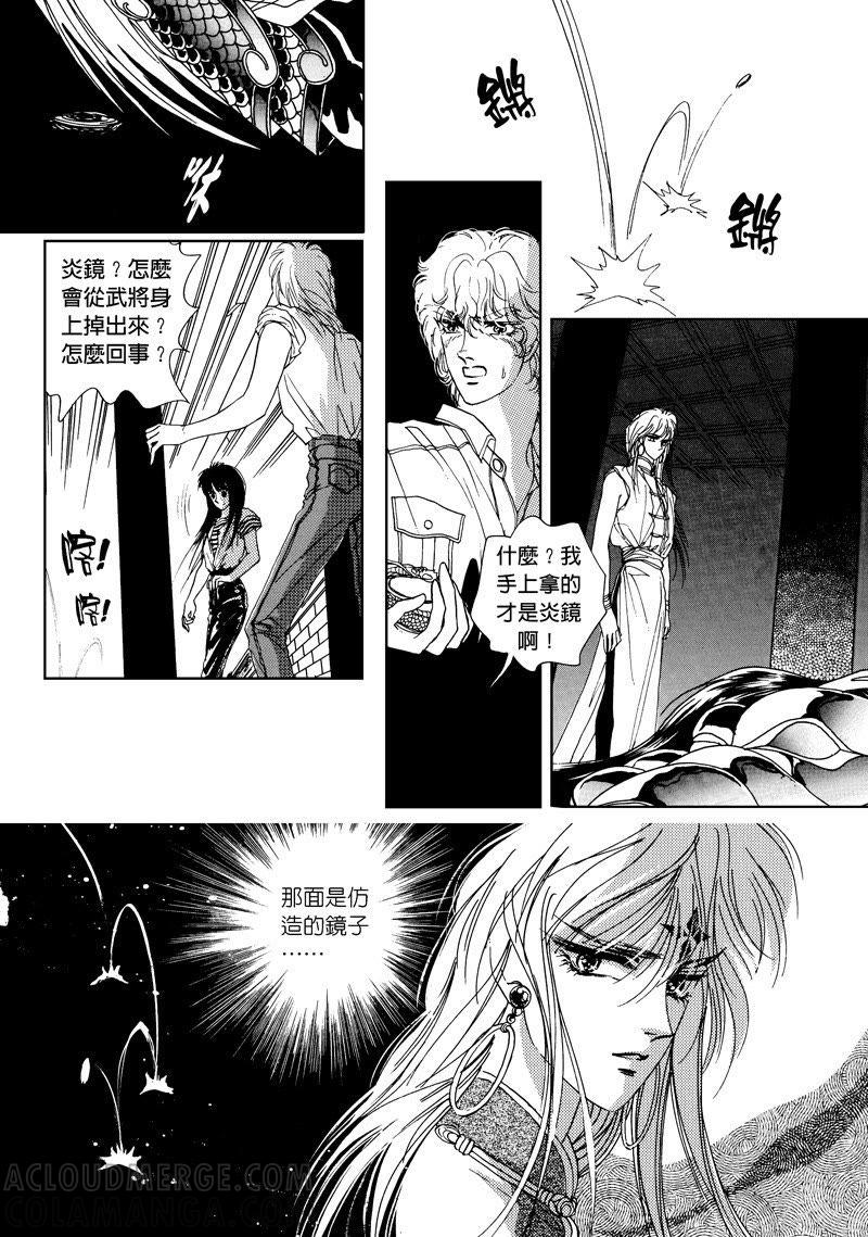 第四集08-倾国怨伶-游素兰（第3张）