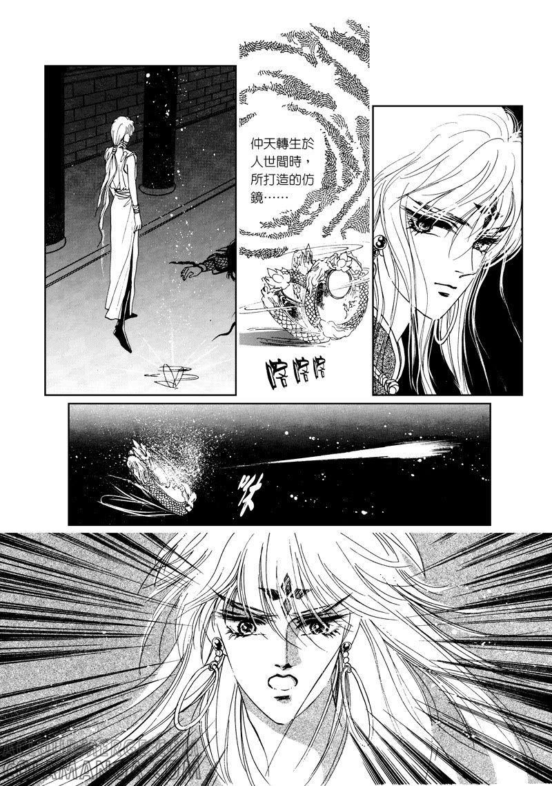 第四集08-倾国怨伶-游素兰（第4张）