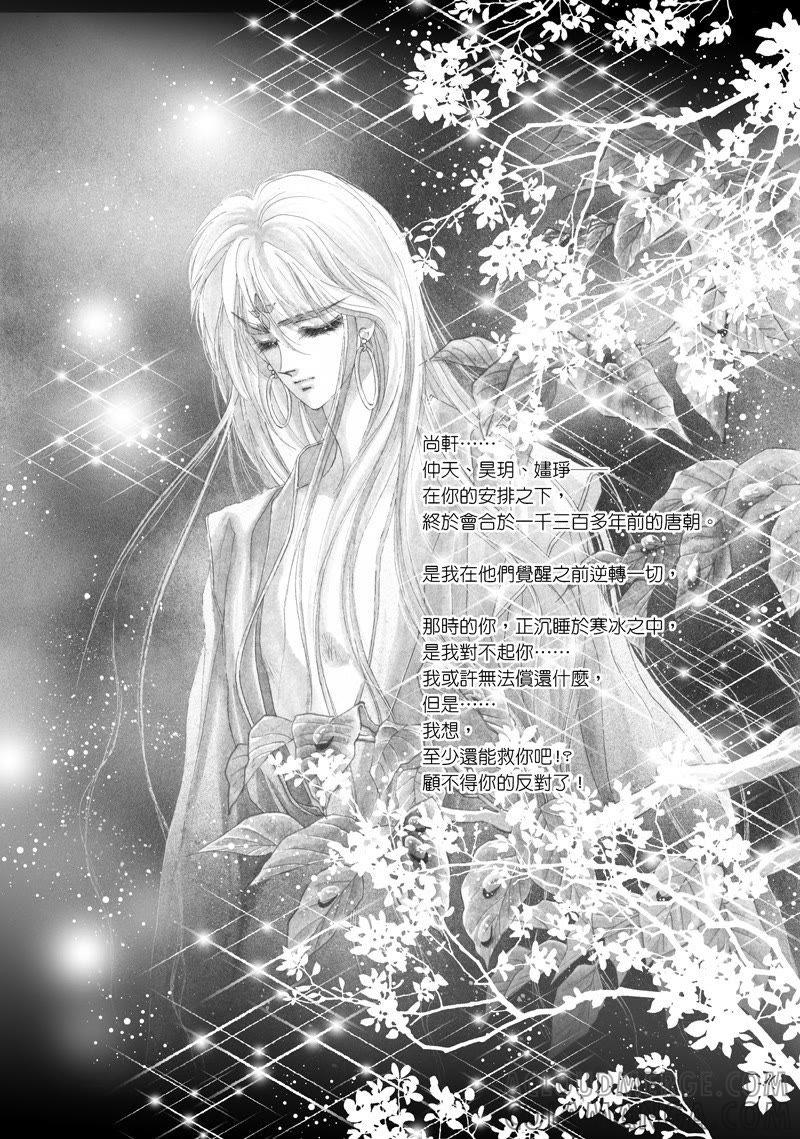第四集09-倾国怨伶-游素兰（第5张）