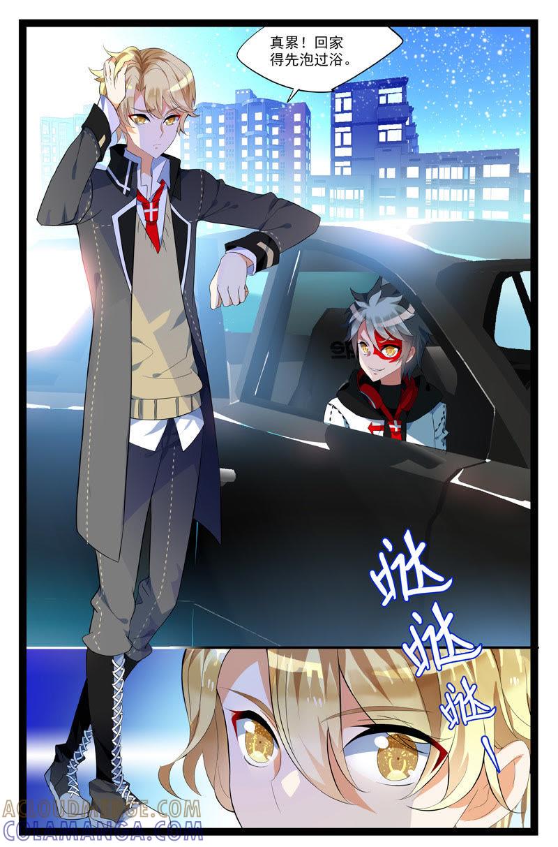 捉迷藏（上）-狐狸之声-大周互娱 & 光线君（第7张）