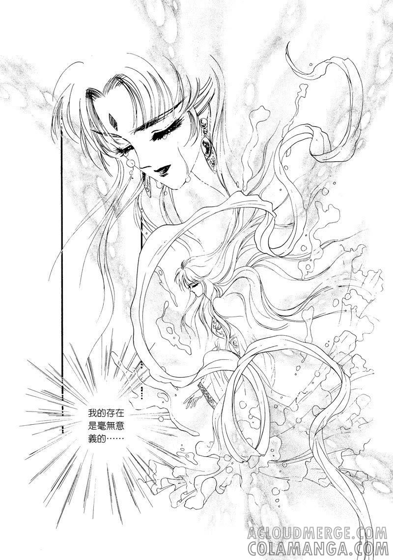 第四集10-倾国怨伶-游素兰（第4张）