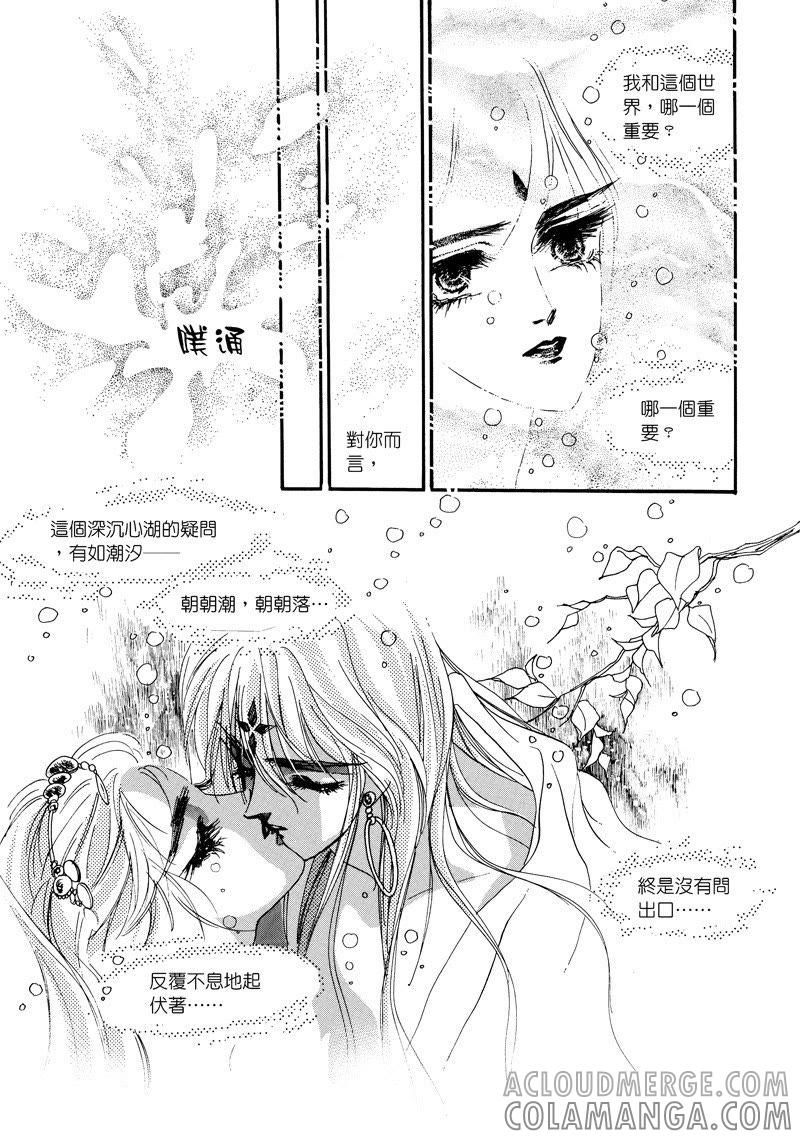 第四集10-倾国怨伶-游素兰（第5张）