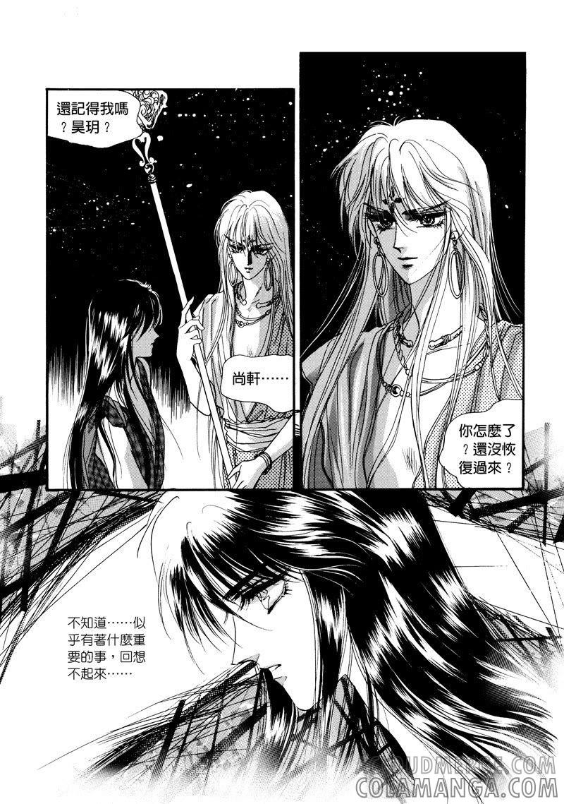 第四集11-倾国怨伶-游素兰（第6张）