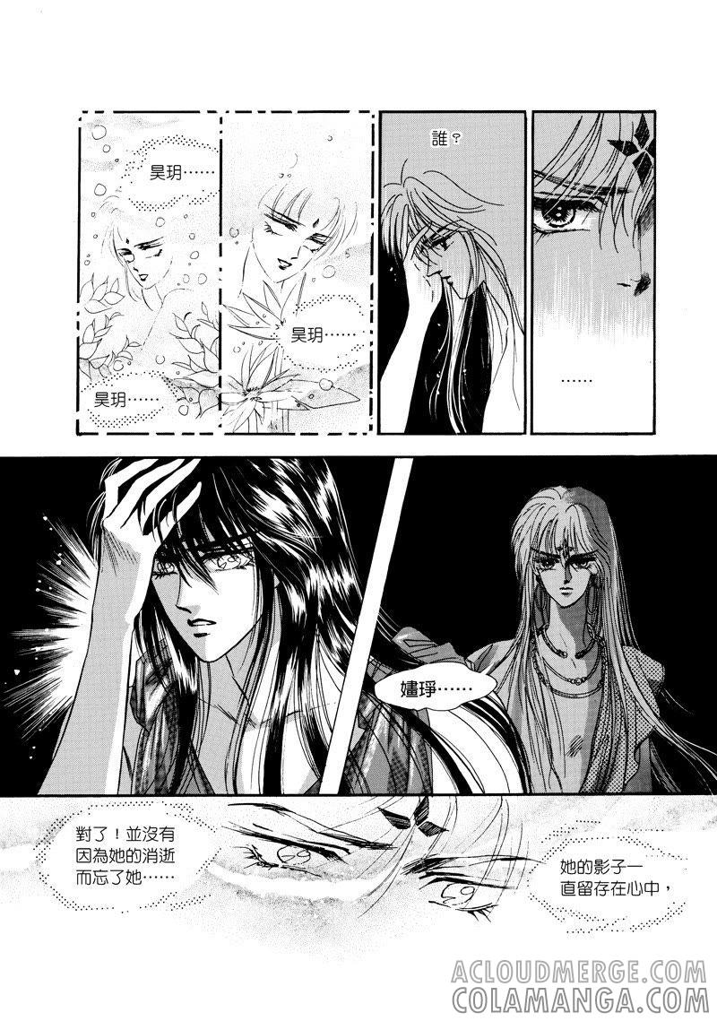 第四集11-倾国怨伶-游素兰（第7张）
