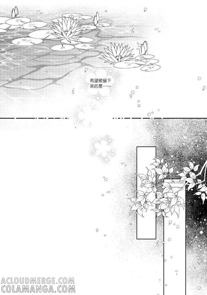 第四集12-倾国怨伶-游素兰（第7张）