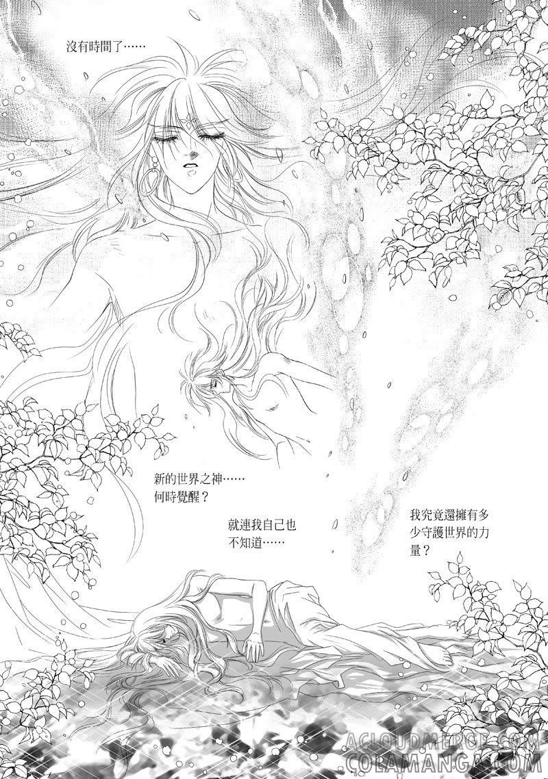 第四集12-倾国怨伶-游素兰（第9张）