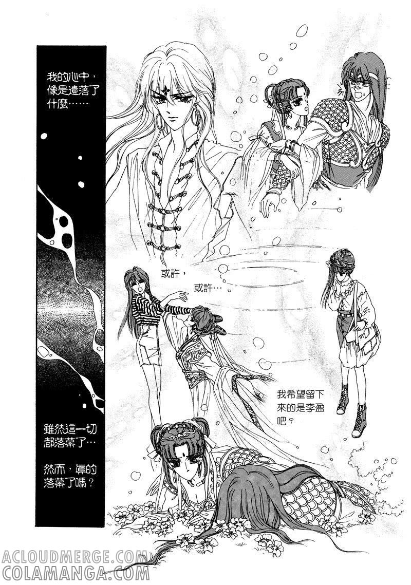 第四集12-倾国怨伶-游素兰（第6张）