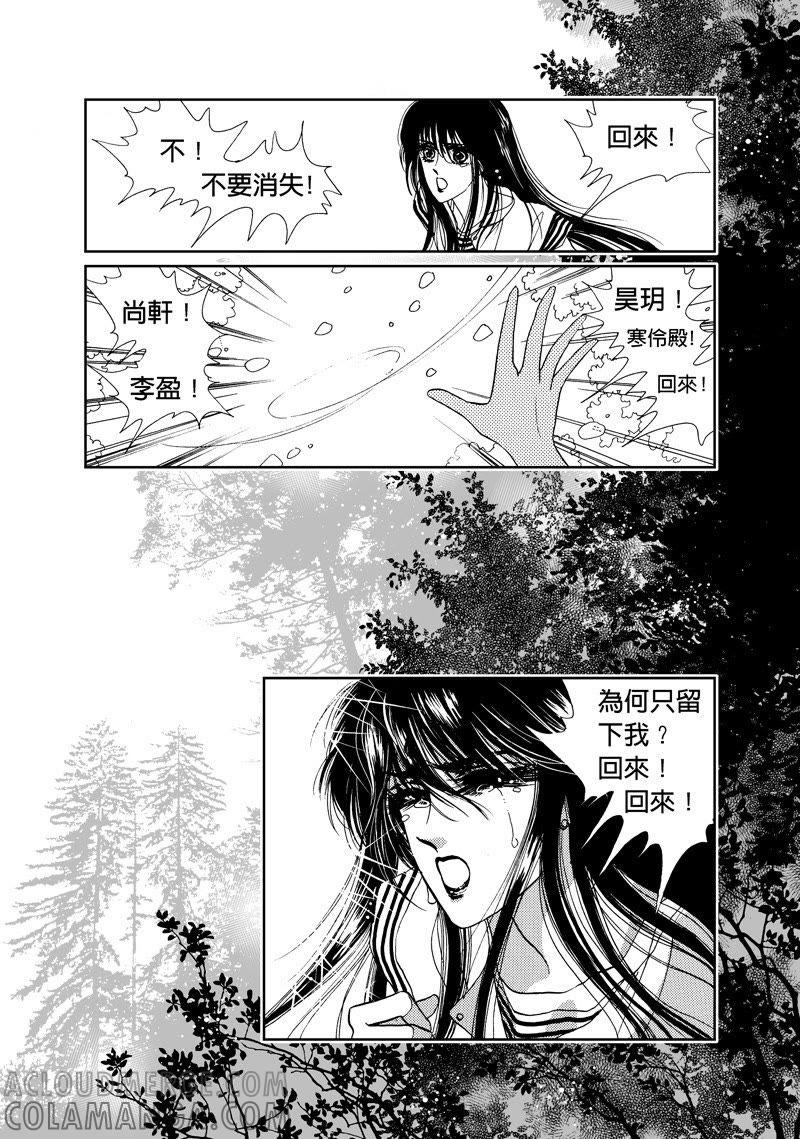 第四集12-倾国怨伶-游素兰（第4张）