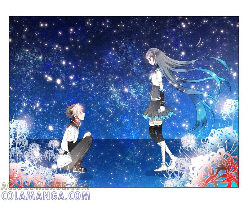 曝光（下）-狐狸之声-大周互娱 & 光线君（第1张）