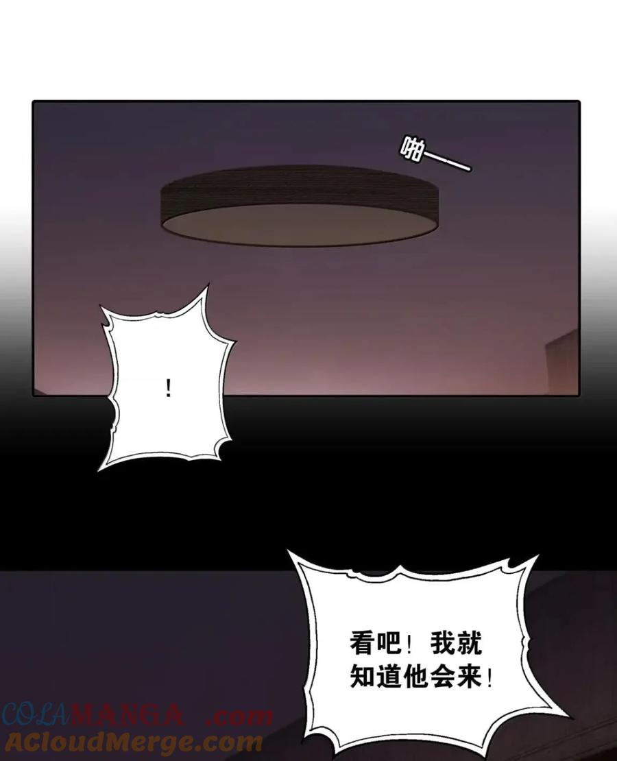 026希望不是-饥渴关系-姜老茶,森一,爱豆喵工作室（第4张）