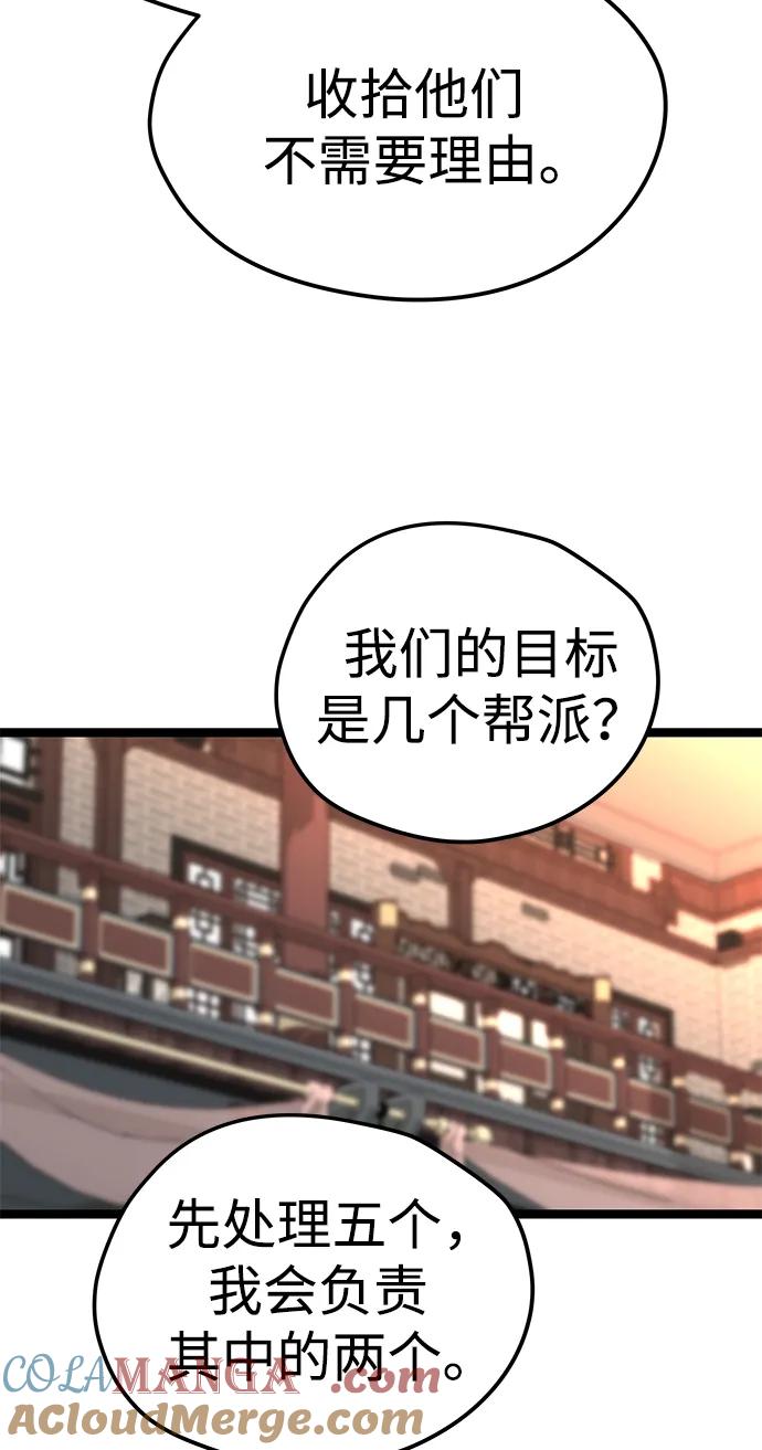 第21话-残命天才生存法-JP/Blue seesaw,YOON.C（第13张）