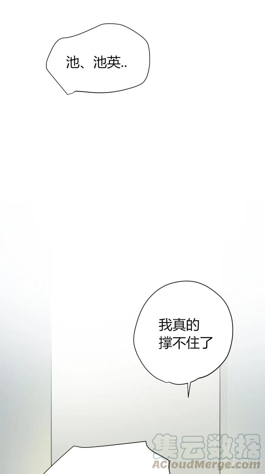 好难啊-诞下龙种吧！-尼三岁+盖子犬（第21张）
