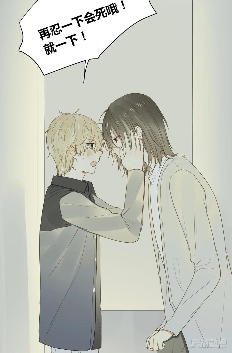 好难啊-诞下龙种吧！-尼三岁+盖子犬（第22张）