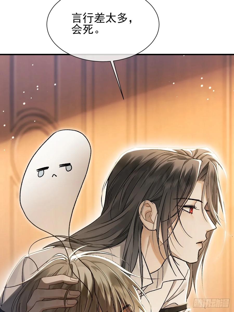002下一站！抢婚！-劣性标记-恒星工坊（第21张）