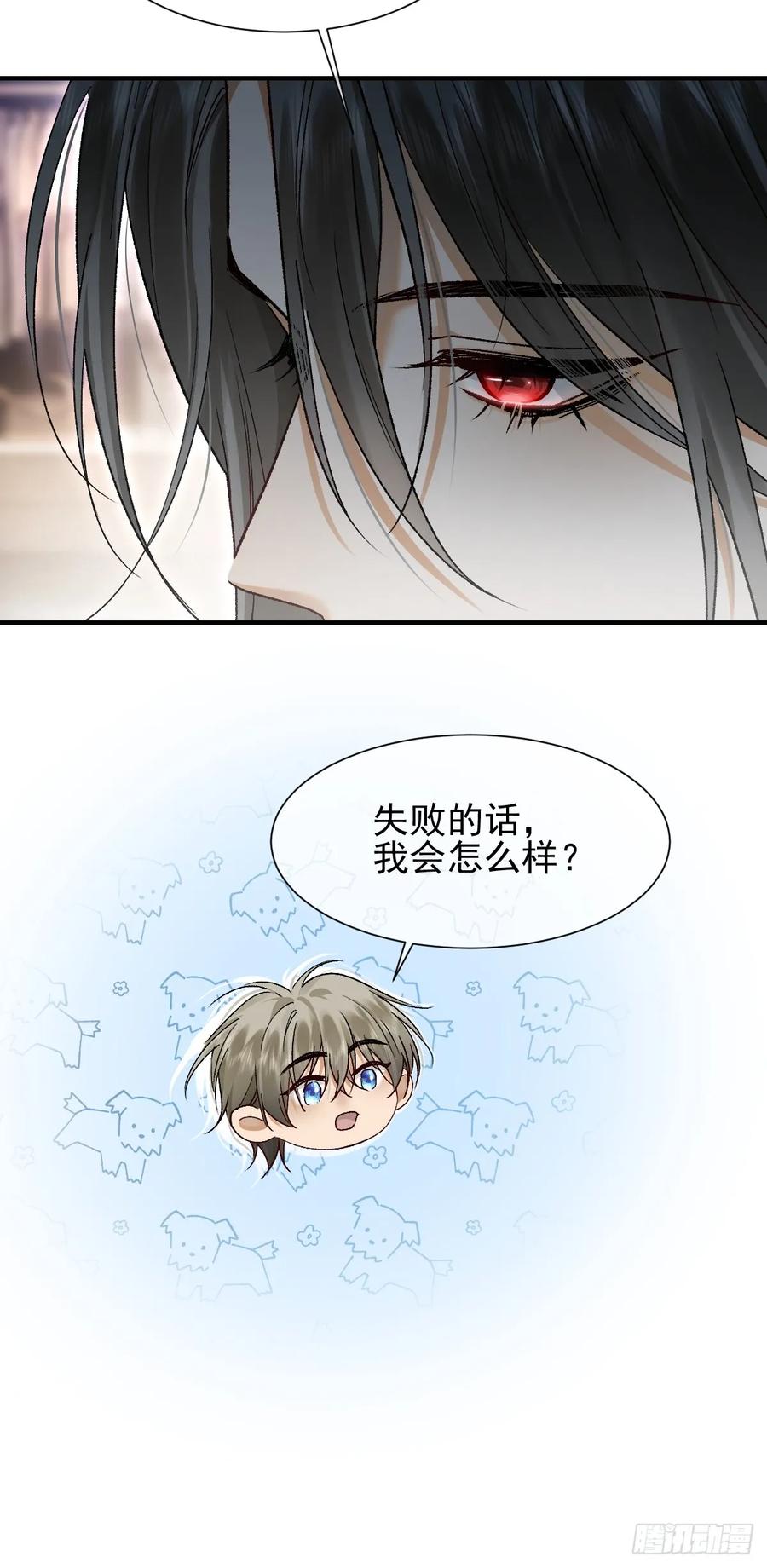 003你根本不会教人-劣性标记-恒星工坊（第11张）