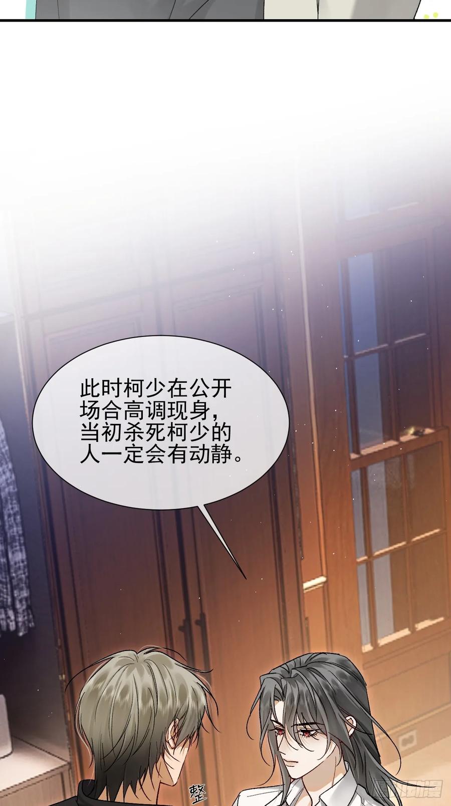 003你根本不会教人-劣性标记-恒星工坊（第9张）