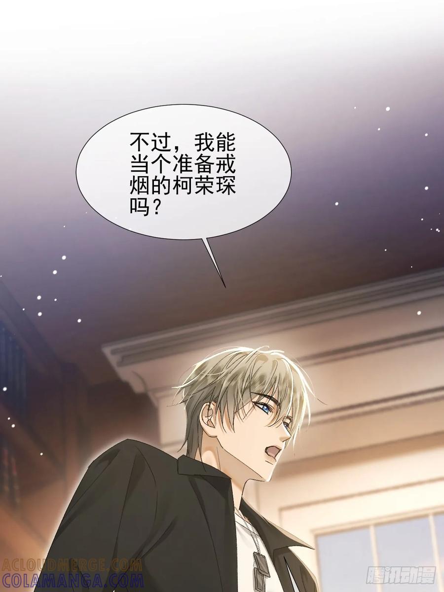 003你根本不会教人-劣性标记-恒星工坊（第34张）