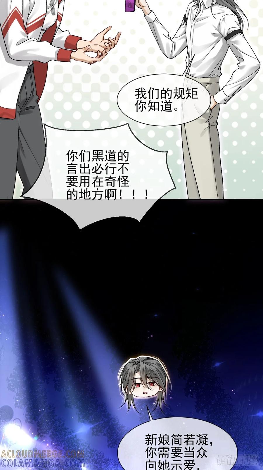 003你根本不会教人-劣性标记-恒星工坊（第4张）