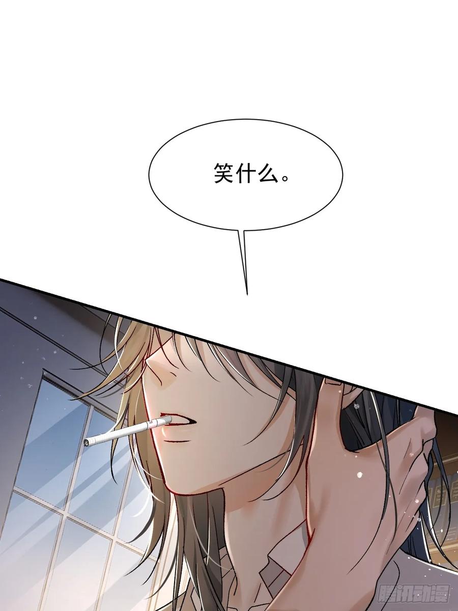 003你根本不会教人-劣性标记-恒星工坊（第27张）