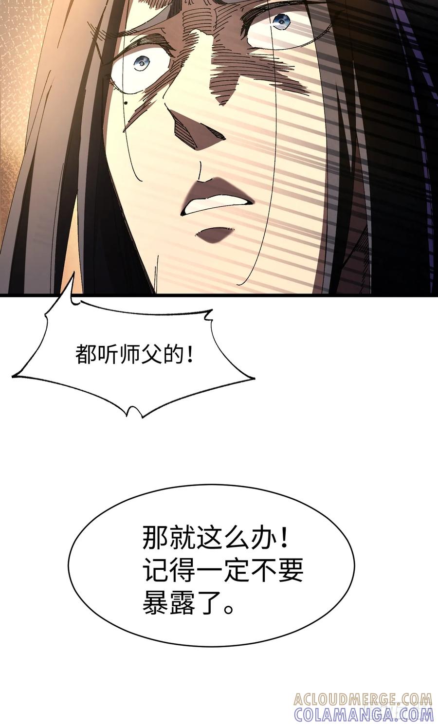 第七回宗门大危机！！-不会真有人觉得修仙难吧-JZ（第19张）