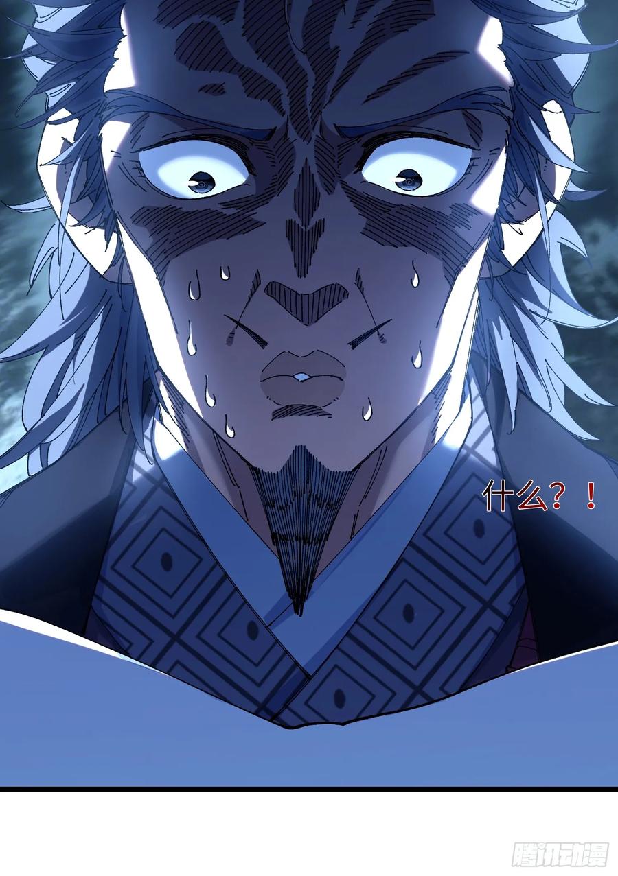 第七回宗门大危机！！-不会真有人觉得修仙难吧-JZ（第30张）