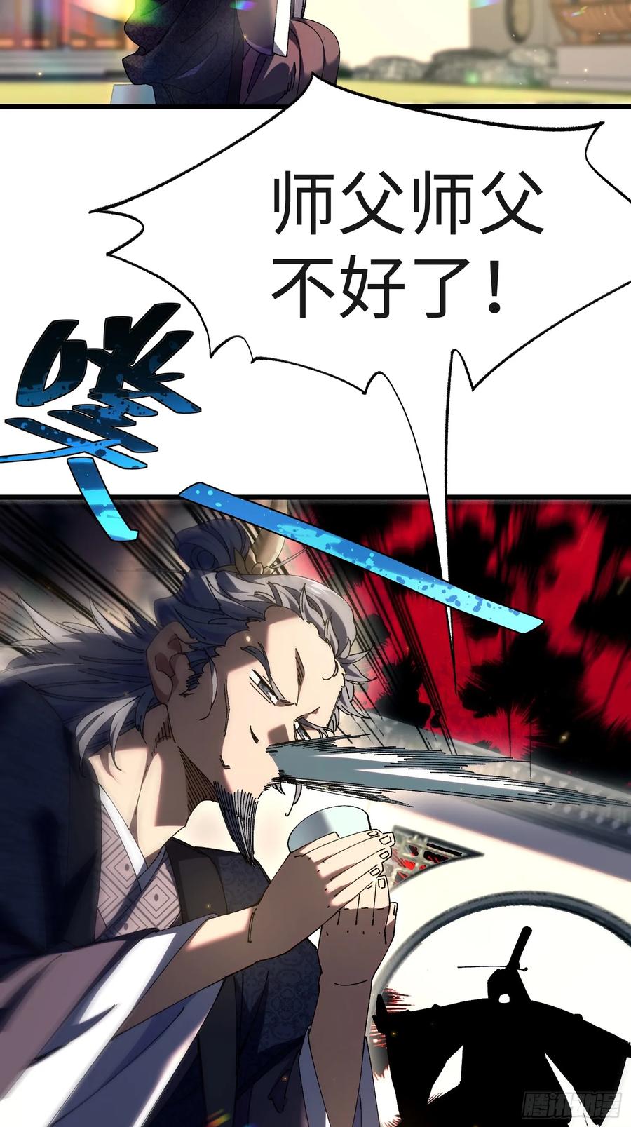 第七回宗门大危机！！-不会真有人觉得修仙难吧-JZ（第21张）