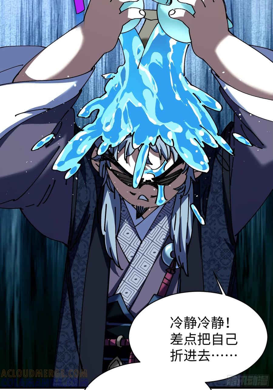 第七回宗门大危机！！-不会真有人觉得修仙难吧-JZ（第13张）