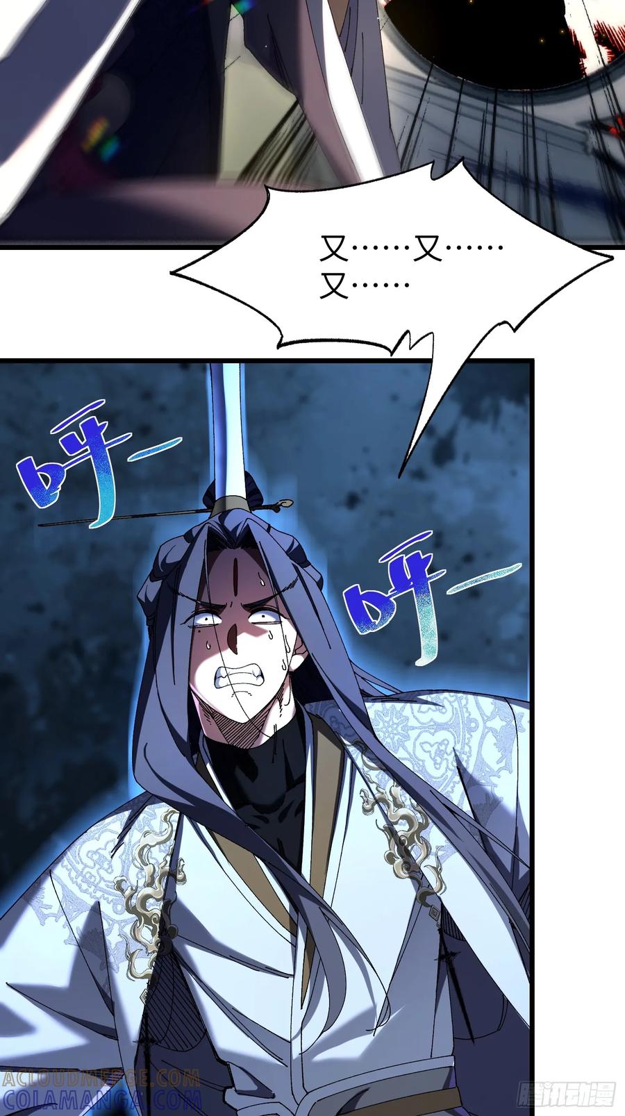 第七回宗门大危机！！-不会真有人觉得修仙难吧-JZ（第22张）