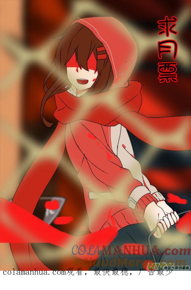 ★第五十三集（中）★-我与不可思议的少女们-【吉太】（第9张）
