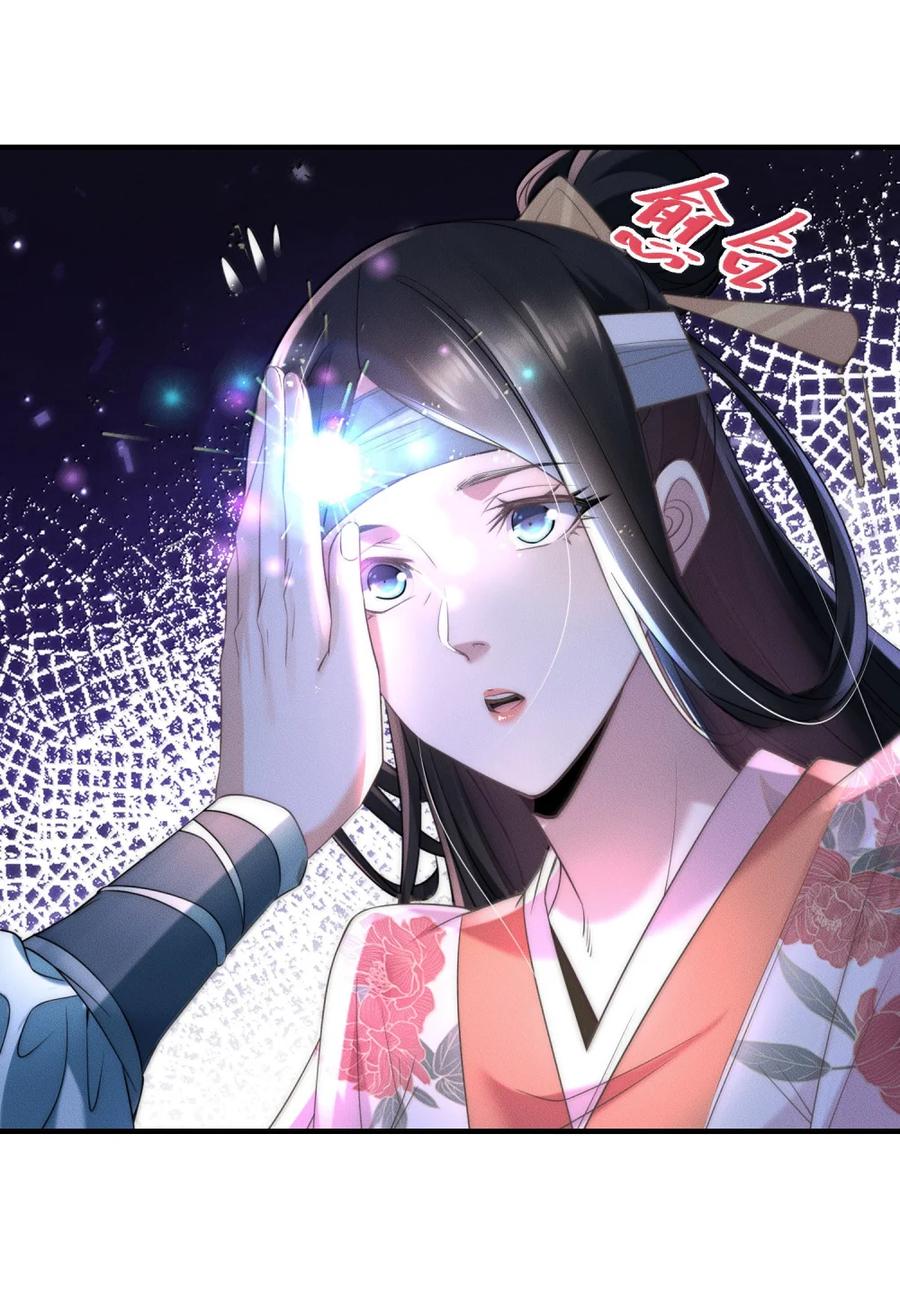 200剑尘的复仇-混沌剑神-17K漫画（第10张）