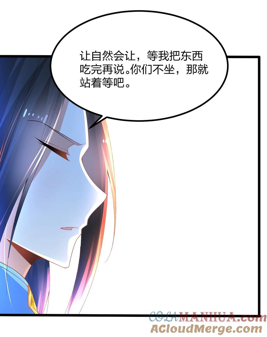 9天降大哥-混沌剑神-17K漫画（第34张）