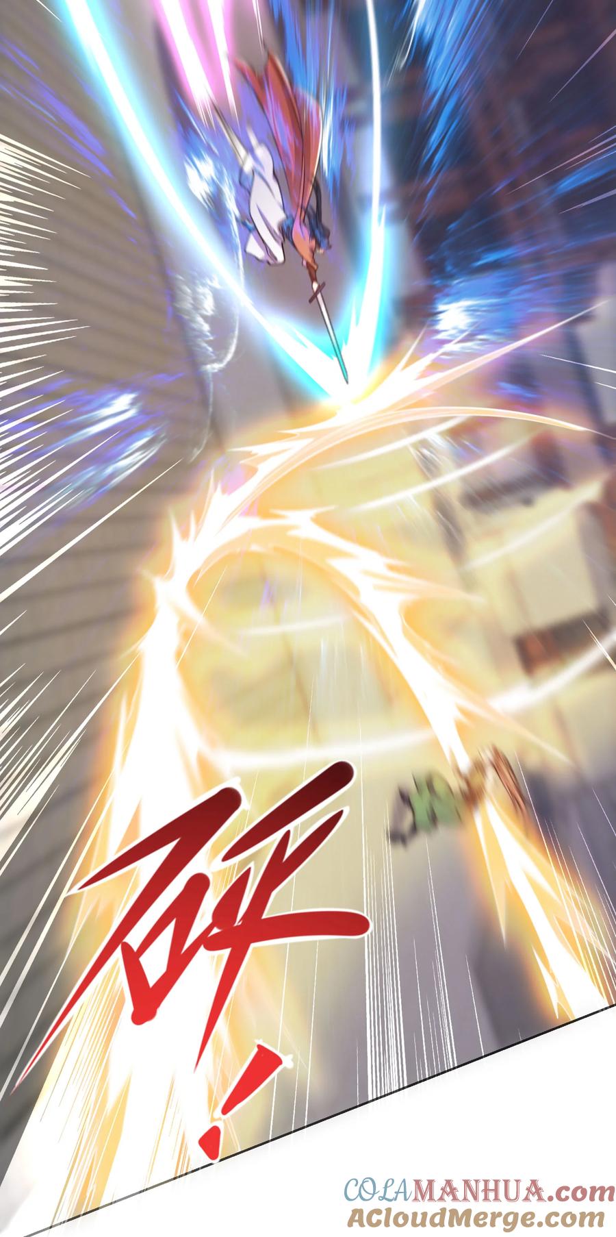 98不打不相识-混沌剑神-17K漫画（第11张）